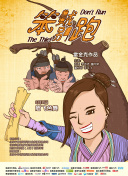 修真诀更新内容解读：新版本带来的变化与惊喜